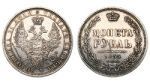 1 рубль 1855 г. СПБ НІ. Николай I - Александр II. (Россия. 1 рубль 1855 года. СПБ HI.)