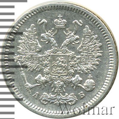 10 копеек 1863 г. СПБ АБ. Александр II. (10 копеек. Чеканный блеск 1863г. СПБ АБ. Ag.)