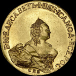 10 рублей 1757 г. СПБ. Елизавета I. Портрет работы Б. Скотта (10 рублей 1757 года, СПБ-BS)