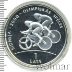 Латвия 1 лат, 1999 (1 лат. Латвия 1999г. Ag.)