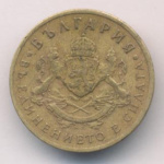 Болгария 50 стотинок, 1937 (50 стотинок. Болгария. 1937)