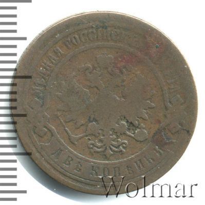 2 копейки 1879 г. СПБ. Александр II. (2 копейки 1879г. СПБ. Cu.)