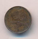 Латвия 1 сантим, 1922 (1 сантим. Латвия. 1922)