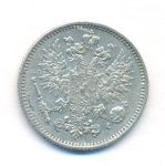 50 пенни 1892 г. L. Для Финляндии (Александр III). (50 пенни. 1892)
