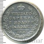 Полтина 1818 г. СПБ ПС. Александр I. Тиражная монета (Полтина 1818г. СПБ ПС. Ag. Петров - 0,75 рублей.)
