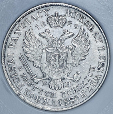 1 червонец 1757 г. СПБ Ю. Елизавета I. Орел на реверсе (5 злотых 1829 (в слабе) FH)