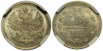 5 копеек 1860 г. СПБ ФБ. Александр II. Орел меньше (5 копеек 1860 года. СПБ-ФБ. "Тип 1860-1866". Орел меньше. ННР MS64)