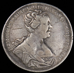 1 рубль 1726 г. СПБ. Екатерина I. Петербургский тип, портрет вправо. Без локона на левом плече (Рубль 1726 СПБ (Бит. R3, Петр. Иль. 30 руб.))
