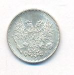 50 пенни 1917 г. S. Для Финляндии (Николай II). Гербовый орел с тремя Императорскими коронами (50 пенни. 1917)
