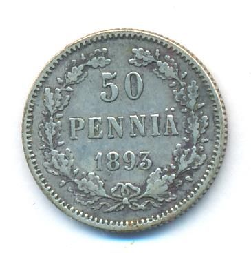 50 пенни 1893 г. L. Для Финляндии (Александр III). (50 пенни. 1893)