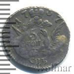 5 копеек 1757 г. СПБ. Елизавета I. Орел в облаках (5 копеек 1757г. СПБ. Ag.)