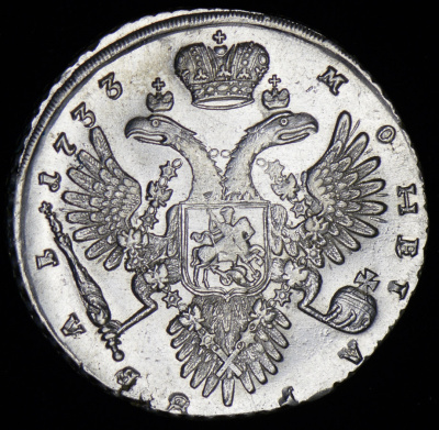 1 рубль 1733 г. Анна Иоанновна. Без броши на груди. Крест державы простой (Рубль 1733  (Бит. R1))