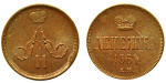 Денежка 1864 г. ЕМ. Александр II. (Денежка 1864 года. ЕМ. Перегравировка даты 1863/64. UNC)