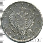 1 рубль 1818 г. СПБ ПС. Александр I. Скипетр короче (1 рубль 1818г. СПБ ПС. Ag.)