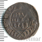 Полушка 1741 г. Иоанн Антонович. (Полушка 1741г. Cu. RR, Петров - 1 рубль, Ильин - 3 рубля)