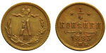 1/4 копейки 1893 г. СПБ. Александр III. (1/4 копейки 1893 года. СПБ. UNC)