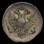 2 копейки 1757 г. Ливонезы (Елизавета I). (2 копейки 1757 "Ливонез")