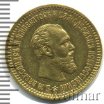 5 рублей 1894 г. (АГ). Александр III. (5 рублей 1894г. АГ. Au.)