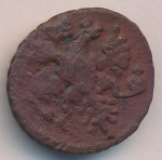 Полушка 1741 г. Иоанн Антонович. (Полушка. 1741)
