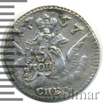 5 копеек 1757 г. СПБ. Елизавета I. Орел в облаках (5 копеек 1757г. СПБ. Ag.)