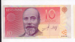 Эстония 10 крон, 2006 (10 крон. Эстония. 2006)