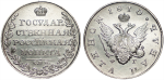 1 рубль 1810 г. СПБ ФГ. Александр I. Тиражная монета. Старый тип (1807-1810 гг.) (Рубль 1810 года. СПБ-ФГ. Передатировка)