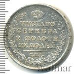 Полтина 1818 г. СПБ ПС. Александр I. Тиражная монета (Полтина 1818г. СПБ ПС. Ag. Петров - 0,75 рублей.)
