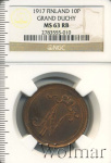 10 пенни 1917 г. Для Финляндии (Николай II). С вензелем Николая II (10 пенни. Финляндия 1917г. Cu.)