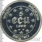 Бельгия 5 ЭКЮ, 1993 (5 экю. Бельгия 1993г. Ag.)