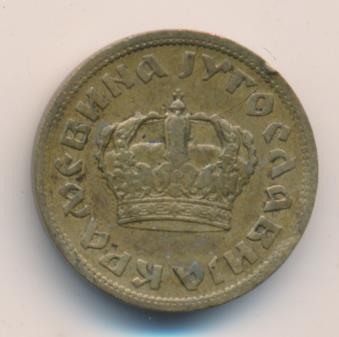 Югославия 50 пара, 1938 (50 пара. Югославия 1938)