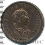 Великобритания 1 пенни, 1806 (1 пенни. Великобритания 1806г. Cu.)