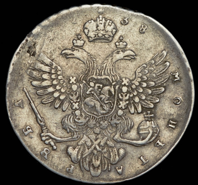 1 рубль 1738 г. Анна Иоанновна. Красный тип. Корона меньше (Рубль 1738 без букв)