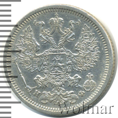 20 копеек 1880 г. СПБ НФ. Александр II. (20 копеек 1880г. СПБ НФ. Ag.)