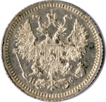 5 копеек 1880 г. СПБ НФ. Александр II. (5 копеек. 1880)