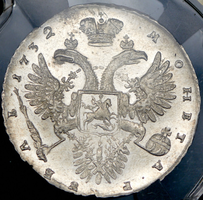 1 рубль 1732 г. Анна Иоанновна. Крест державы узорчатый (Рубль 1732  (в слабе))