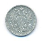 50 пенни 1890 г. L. Для Финляндии (Александр III). (50 пенни. 1890)