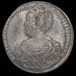 Полтина 1726 г. СПБ. Екатерина I. Петербургский тип, портрет влево. "ВСЕРОСIИСКАЯ". Овалы разделяют  (Полтина 1726 СПБ (Бит. R1, Иль. 8р.))