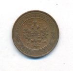1 копейка 1912 г. СПБ. Николай II. (Копейка. 1912)