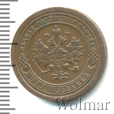 1 копейка 1894 г. СПБ. Александр III. (1 копейка 1894г. СПБ. Cu.)