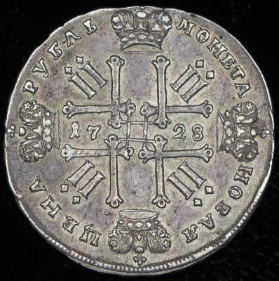 1 рубль 1728 г. Петр II. Со звездой на груди. Ромбики разделяют надпись реверса (Рубль 1728)