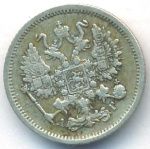 10 копеек 1893 г. СПБ АГ. Александр III. (10 копеек. 1893)