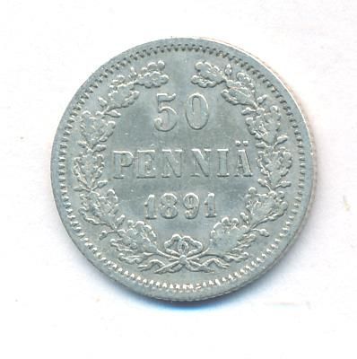 50 пенни 1891 г. L. Для Финляндии (Александр III). (50 пенни. 1891)