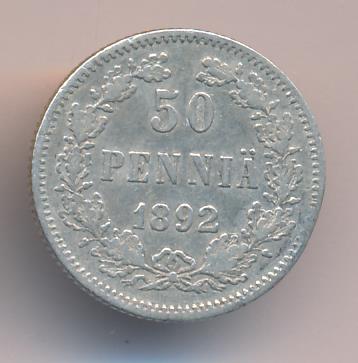 50 пенни 1892 г. L. Для Финляндии (Александр III). (50 пенни. 1892)