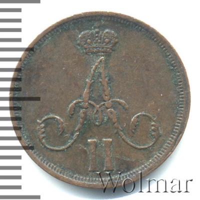 Денежка 1863 г. ВМ. Александр II. Варшавский монетный двор (Денежка 1863г. ВМ. Cu.)
