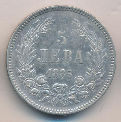Болгария 5 левов, 1885 (5 лева. Болгария 1885)