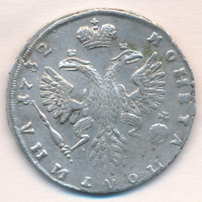 Полтина 1732 г. Анна Иоанновна. ВСЕРОСИСКАЯ. Короны орлов с крестами (Полтина. 1732)