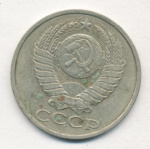 50 копеек 1985 г. (50 копеек. 1985)