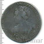 1 рубль 1726 г. СПБ. Екатерина I. Петербургский тип, портрет влево. СПБ под орлом. Под хвостом две т (1 рубль 1726г. СПБ. Ag. Ильин - 3 рубля, Петров - 7 рублей)