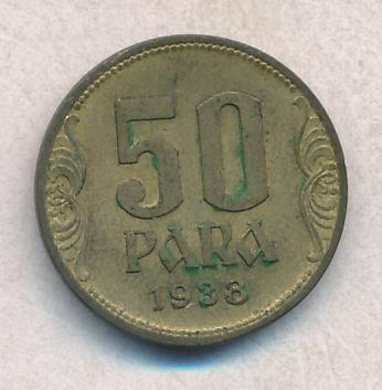 Югославия 50 пара, 1938 (50 пара. Югославия. 1938)