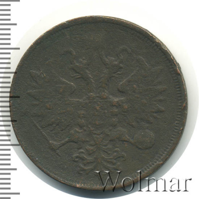5 копеек 1859 г. ЕМ. Александр II. Св. Георгий с копьем. Орел 1858-1867 (5 копеек 1859г. ЕМ. Cu.)